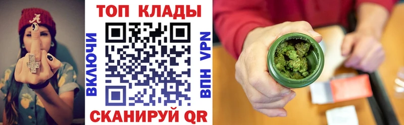 Все наркотики Кондопога Марихуана КОКАИН A-PVP МЕФ