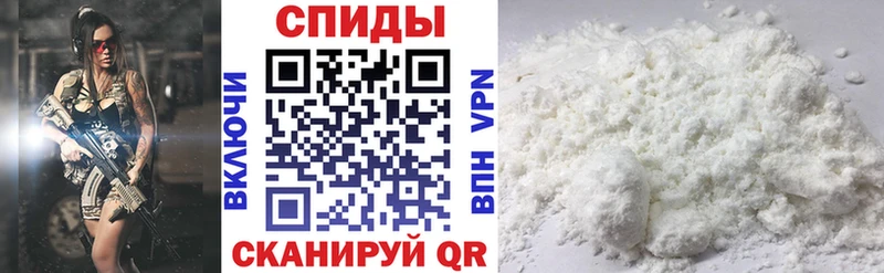 Амфетамин 97%  купить   Кондопога 