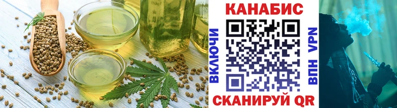 Еда ТГК марихуана Кондопога