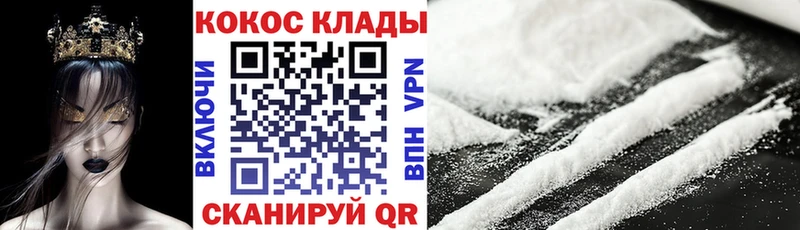 COCAIN Fish Scale  Кондопога 