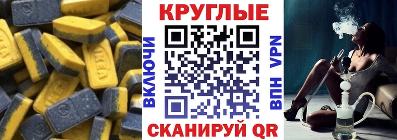 купить   omg tor  Ecstasy DUBAI  Кондопога 