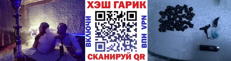 ГАШ индика сатива  Кондопога 