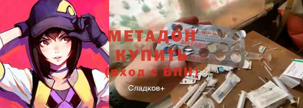 гашишное масло Богородицк
