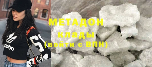 гашишное масло Богородицк