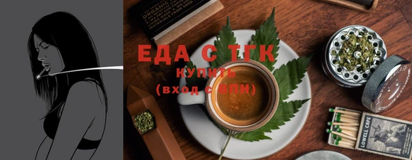 ГАЛЛЮЦИНОГЕННЫЕ ГРИБЫ Богородск