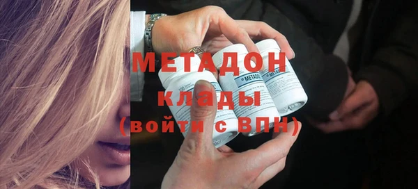 ГАЛЛЮЦИНОГЕННЫЕ ГРИБЫ Богородск