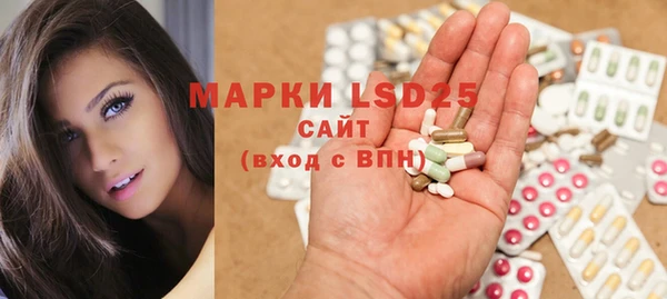 MDMA Богданович