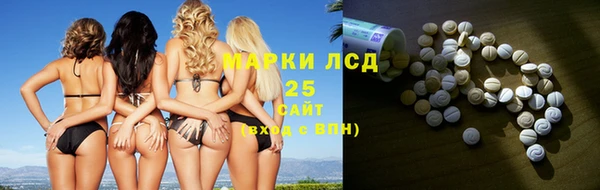 MDMA Богданович