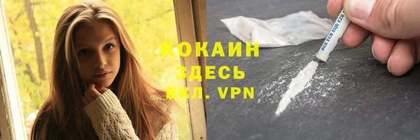 гашишное масло Богородицк