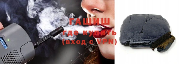 ГАЛЛЮЦИНОГЕННЫЕ ГРИБЫ Богородск