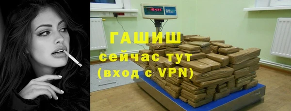 ГАЛЛЮЦИНОГЕННЫЕ ГРИБЫ Богородск