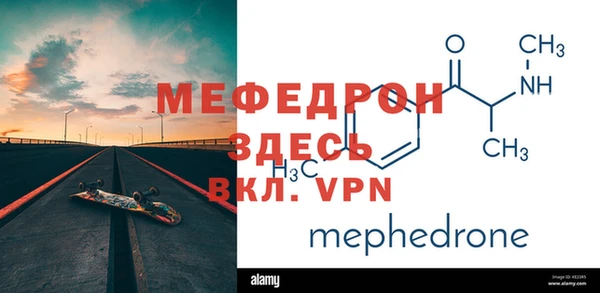 ГАЛЛЮЦИНОГЕННЫЕ ГРИБЫ Богородск