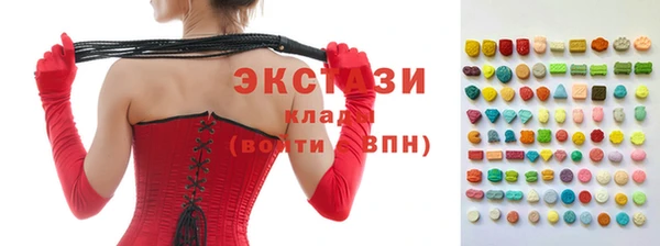 MDMA Богданович