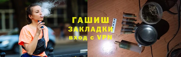гашишное масло Богородицк