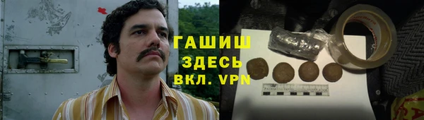 прущий лед Снежногорск