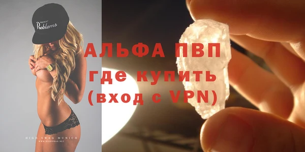 гашишное масло Богородицк