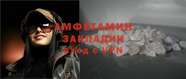 ГАЛЛЮЦИНОГЕННЫЕ ГРИБЫ Богородск
