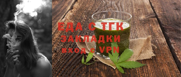 мескалин Снежинск