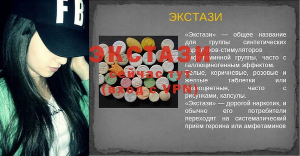 гашишное масло Богородицк