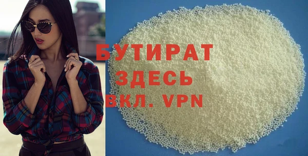 ГАЛЛЮЦИНОГЕННЫЕ ГРИБЫ Богородск