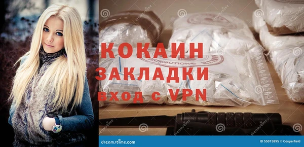 гашишное масло Богородицк