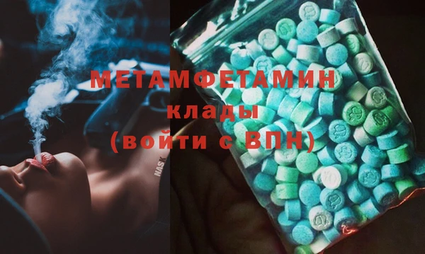 гашишное масло Богородицк