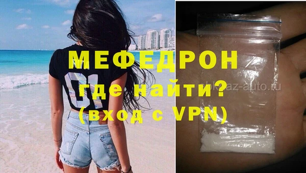 ГАЛЛЮЦИНОГЕННЫЕ ГРИБЫ Богородск