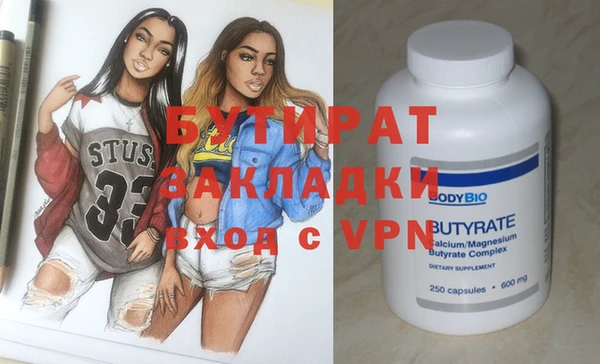 ГАЛЛЮЦИНОГЕННЫЕ ГРИБЫ Богородск