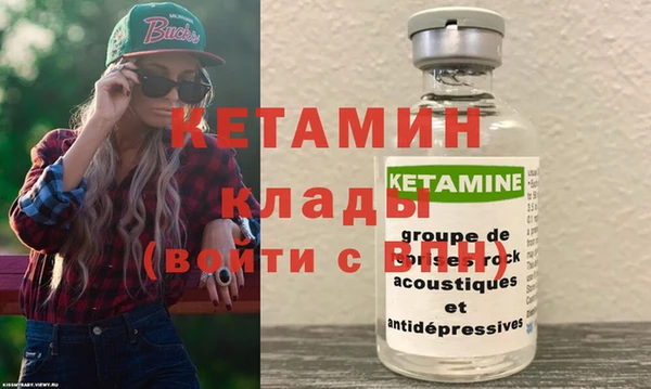 ГАЛЛЮЦИНОГЕННЫЕ ГРИБЫ Богородск