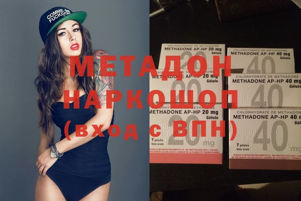 MDMA Богданович