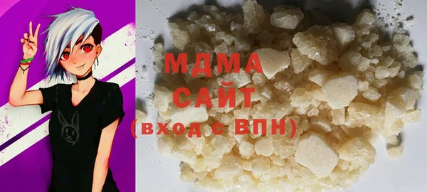 MDMA Богданович