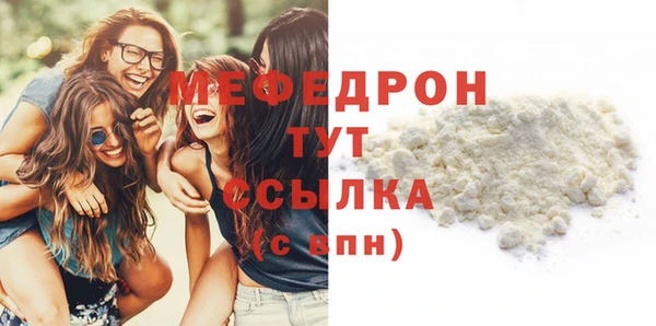 гашишное масло Богородицк