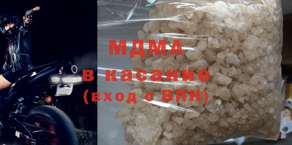 мескалин Снежинск