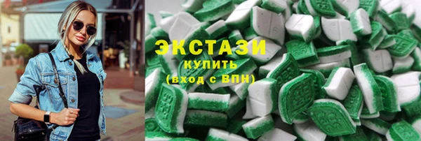 марки nbome Слюдянка