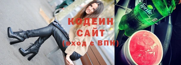 марки nbome Слюдянка