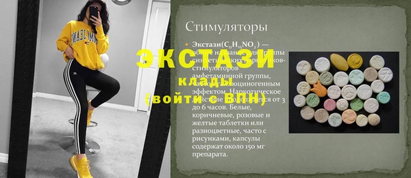 гашишное масло Богородицк