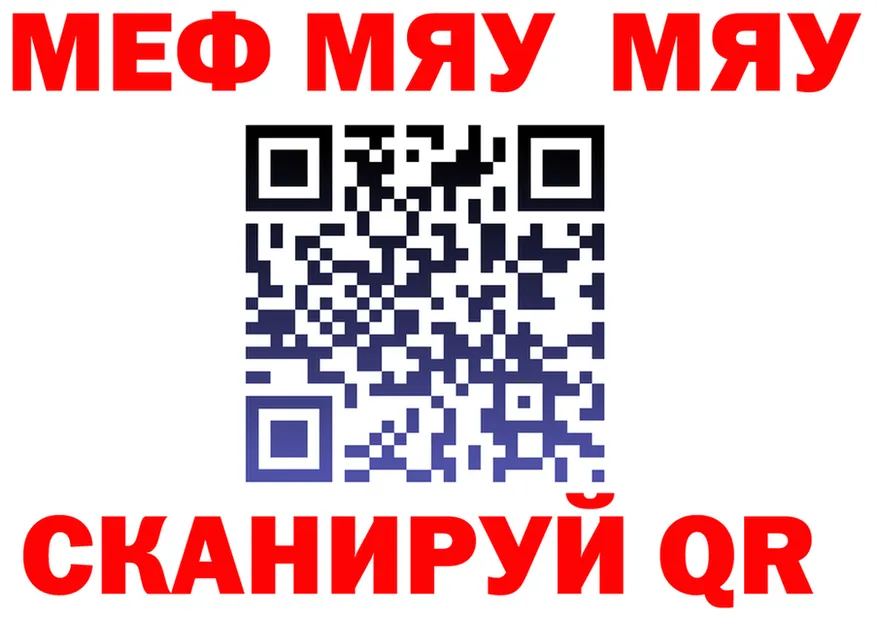 МЕФ мука tor это MEGA Кондопога
