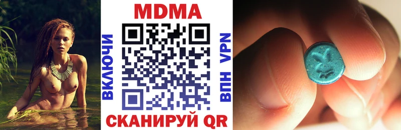 МДМА молли Кондопога