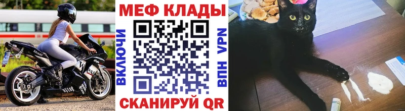 shop формула  OMG вход  Кондопога  МЕФ кристаллы 