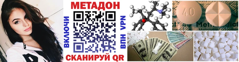mega ТОР  Кондопога  МЕТАДОН methadone 