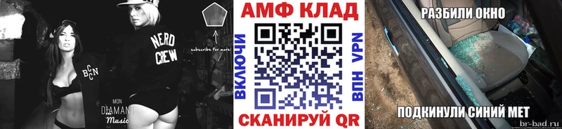 наркота  Кондопога  МЕТАМФЕТАМИН мет 